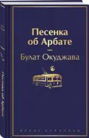 Поэзия