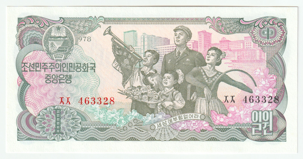 North Korea, 1 Won, 1978, UNC