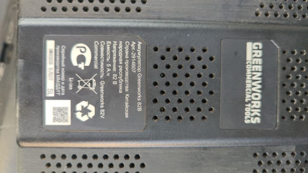 Ремонт батареи для GreenWorks 82V 5Ah