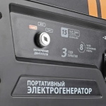 PATRIOT GP 7210LE бензиновый генератор 474101588