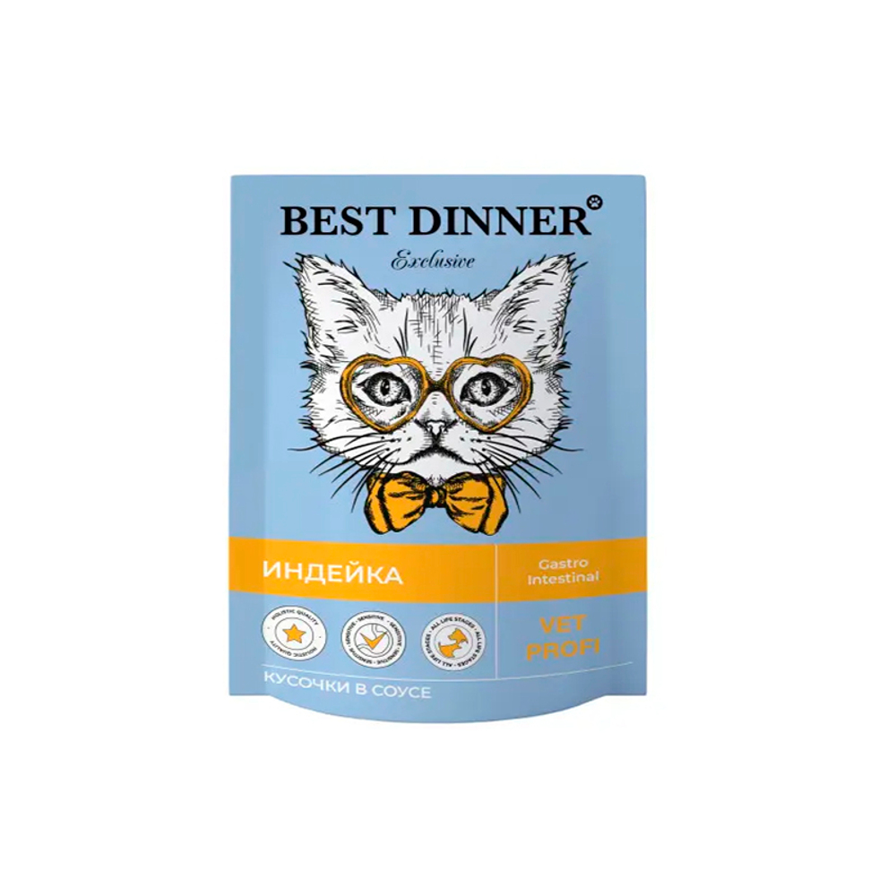 Влажный корм Best Dinner Exclusive Gastrointestinal, для кошек, с индейкой, 85 г