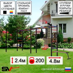 Уличная шведская стенка Sv Sport рукоход х 2 с комплектом турник прямой У55922К (Брусья/Стойка/Скамья/Со спинкой/Щит баскет)