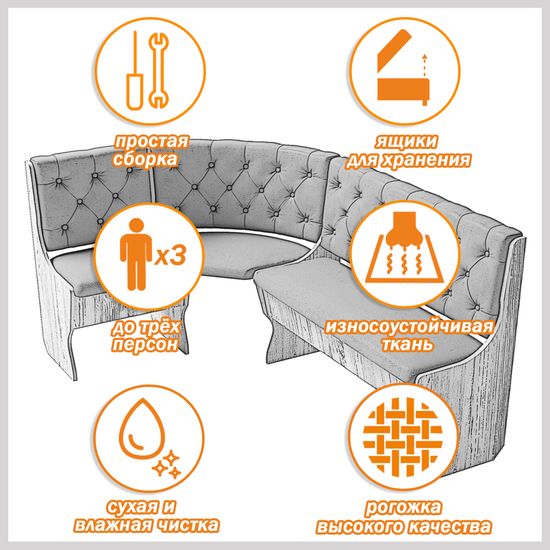 Диван угловой bravo "Оливьер" (Сосна винтерберг/Рогожка Savana Plus Dimrose (AT)) -G/Л3