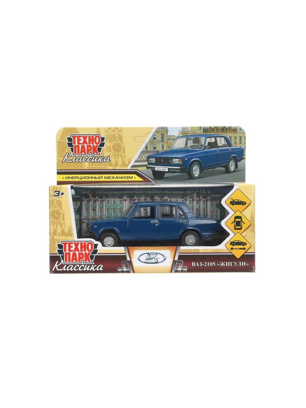 Машинка детская металлическая 12 см