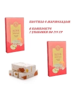 Пастила с Мармеладом - 2 шт