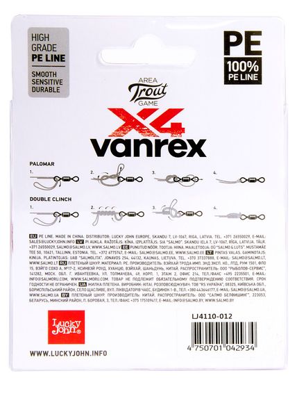 Леска плетёная LJ Area Trout Game х4 BRAID Pink 125 м, 0,12 мм