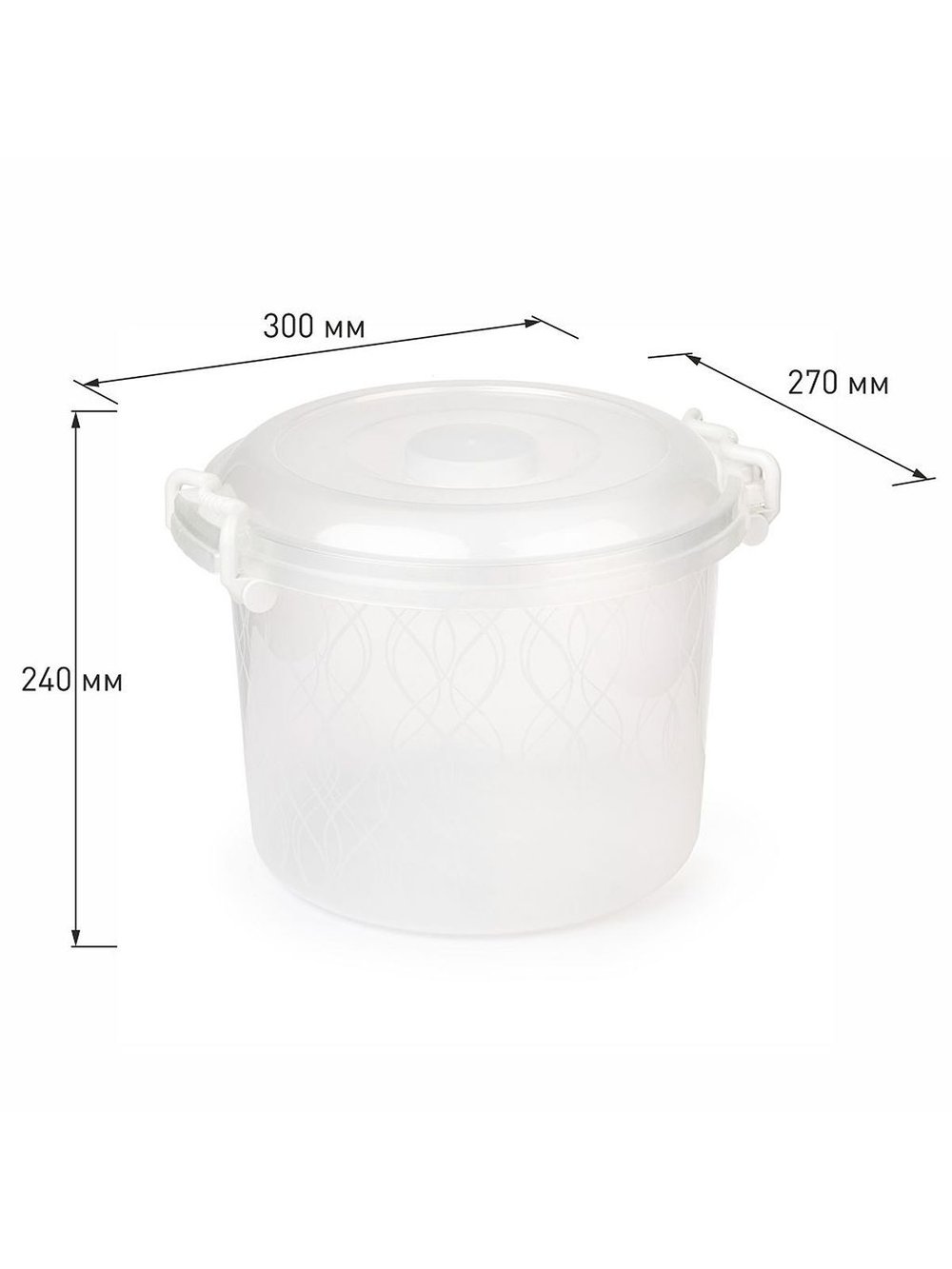 Контейнер для хранения круглый 8л.с защелкой (098)