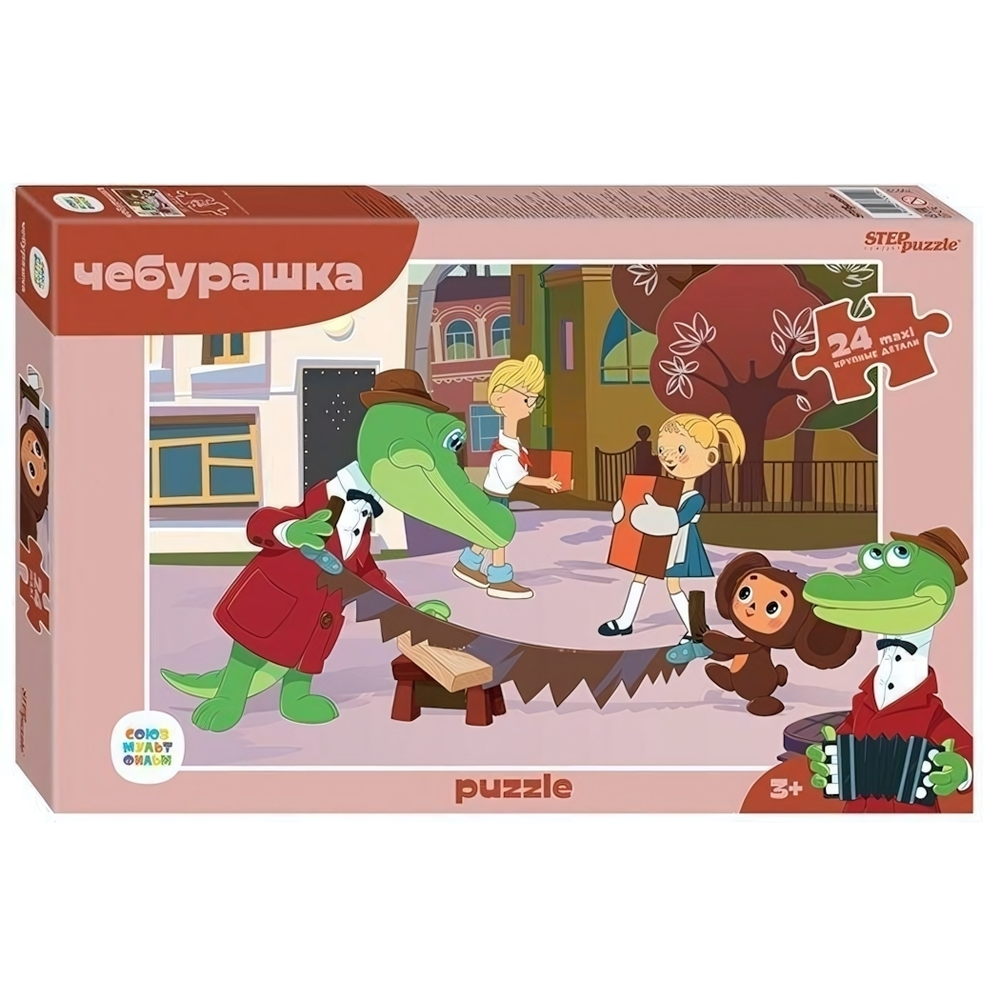 Макси-пазл 24эл. "Чебурашка" (new) (Степ пазл)