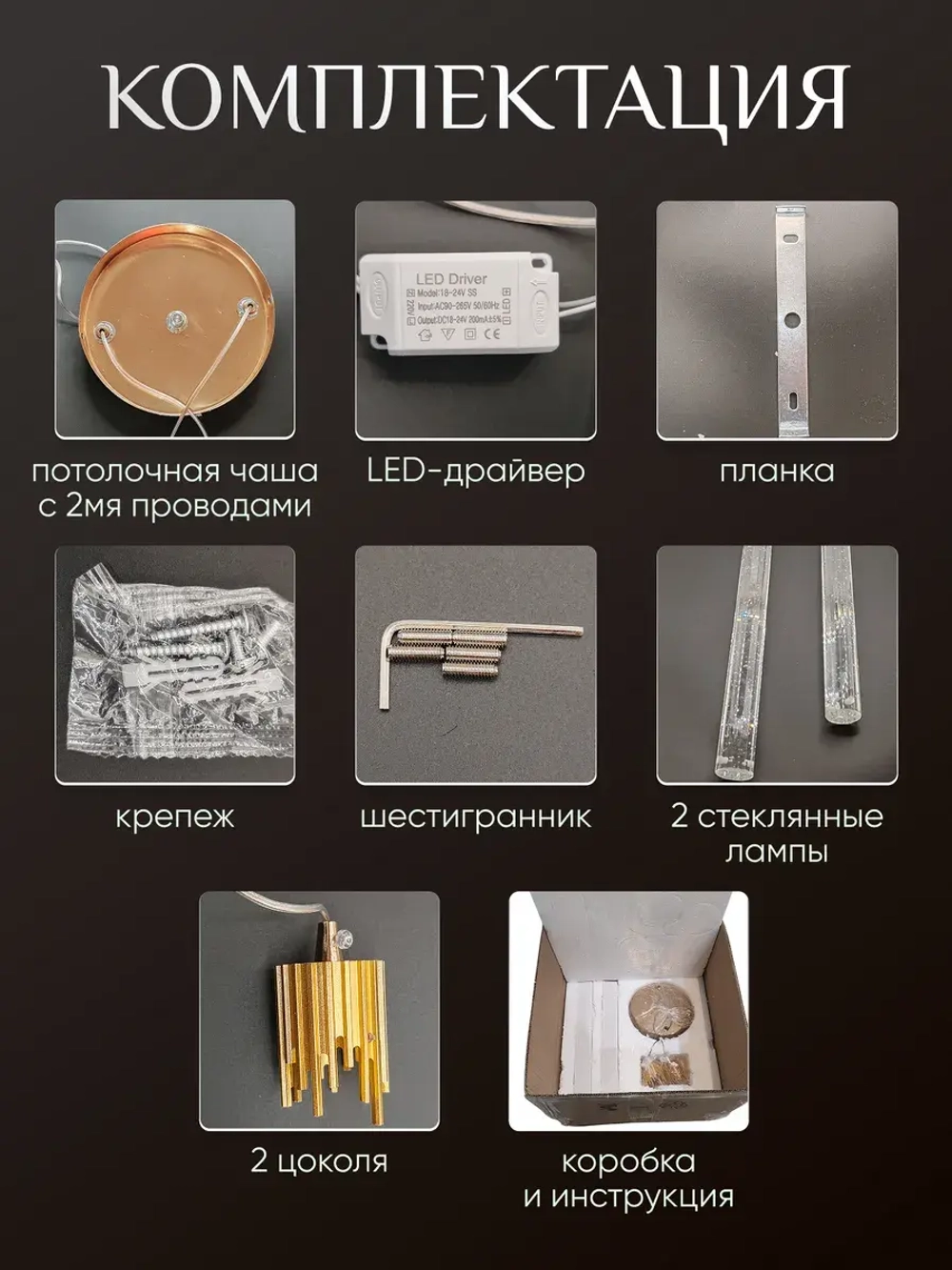 Cветильник потолочный светодиодный подвесной Wrobehouse Lots