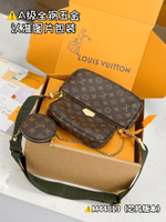 Louis Vuitton Multi Pochette Accessoires
