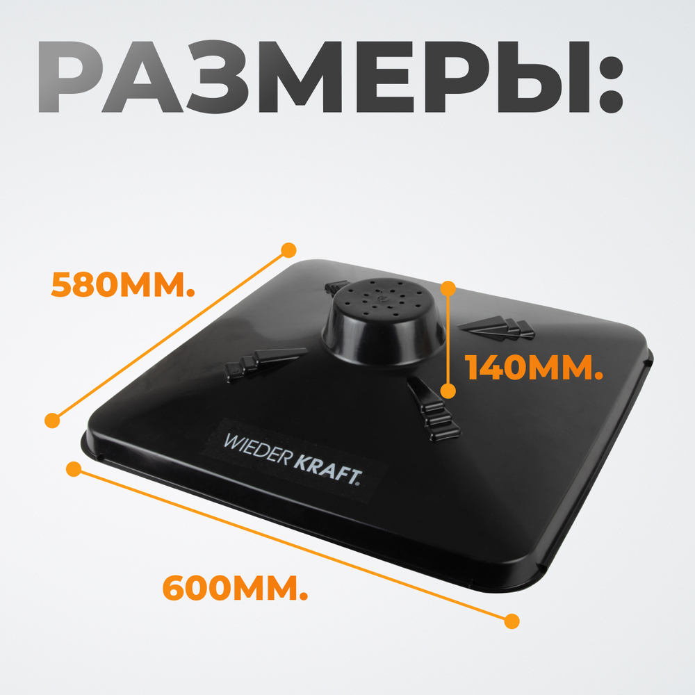 WDK-65239 Поддон для слива трансмиссионного масла