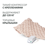Матрас противопролежневый ячеистый Армед DGC001-1 Без функции статик