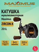 Катушка мультипликаторная Maximus ZIRCON-X 200R (правая рука)