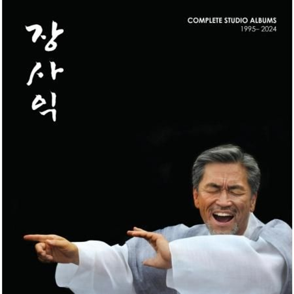 Альбом JANG SAIK - COMPLETE STUDIO ALBUMS 1995 2004 LP