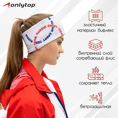 Повязка спортивная ONLYTOP, р. L-