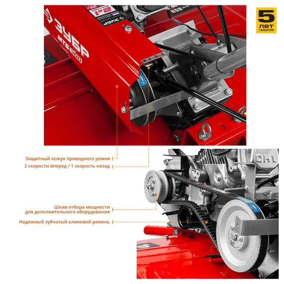 Мотоблок "ЗУБР" МТБ-300 (7 л.с.)