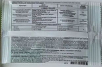 Удобрение от стресса растений Стимул Антистресс, 2 мл