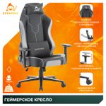 Кресло Everprof Rapid Экокожа Серый