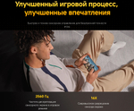 Смартфон Xiaomi POCO X7 8/256 ГБ RU, Dual nano SIM, Green (зеленый)