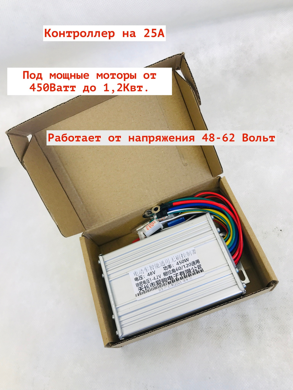 Комплект для переделки велосипеда в электро на 500W с аккумулятором 48v 10,4-35AH