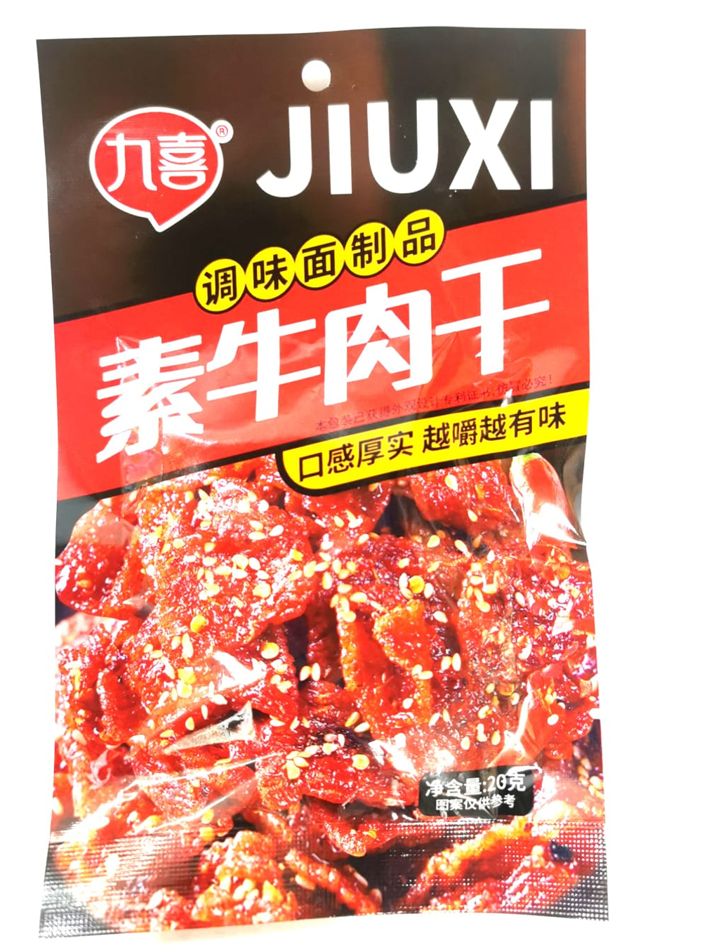 Соевая закуска "JIUXI" со вкусом свинины 20 гр