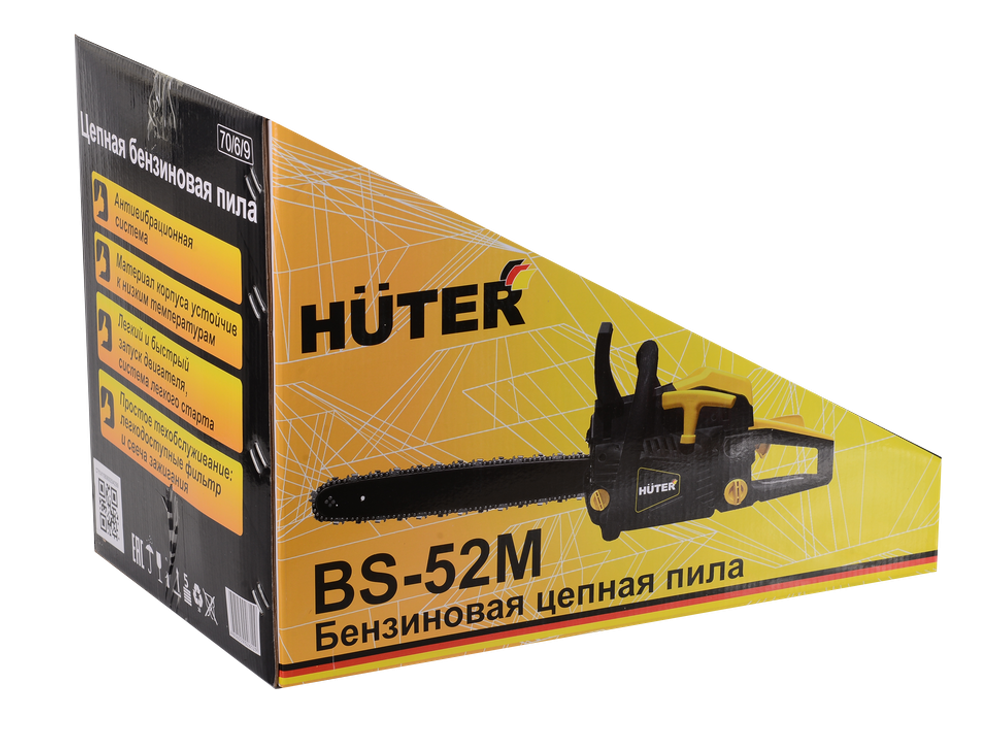 Бензопила Huter BS-52M