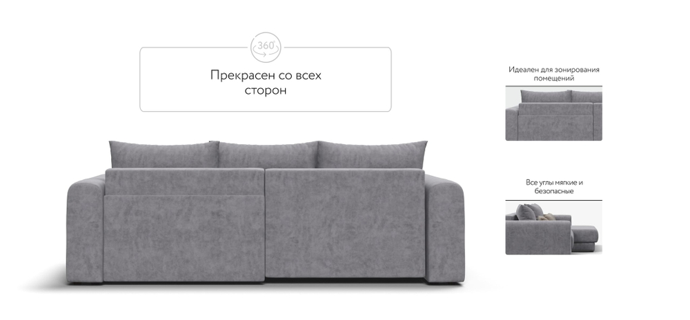 Модульный угловой диван РИЧМОНД MODOOL Велюр Royal агат