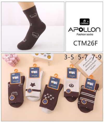 Носки для мальчиков из кашемира с рисунком - 30 пар