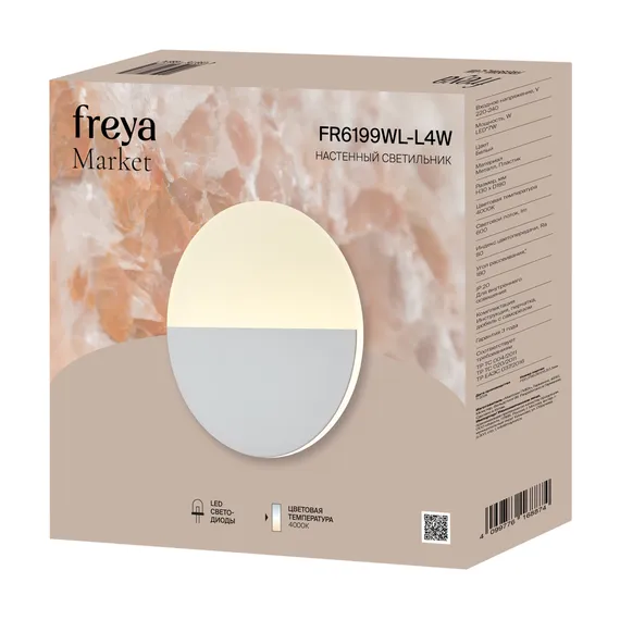 Настенный светильник (бра) FR6199WL-L4W Маркет / Market 7 Вт LED Freya fr6199wl-l4w