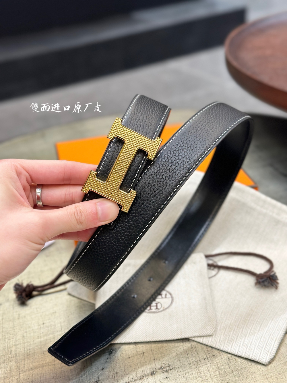 Hermes Belt
