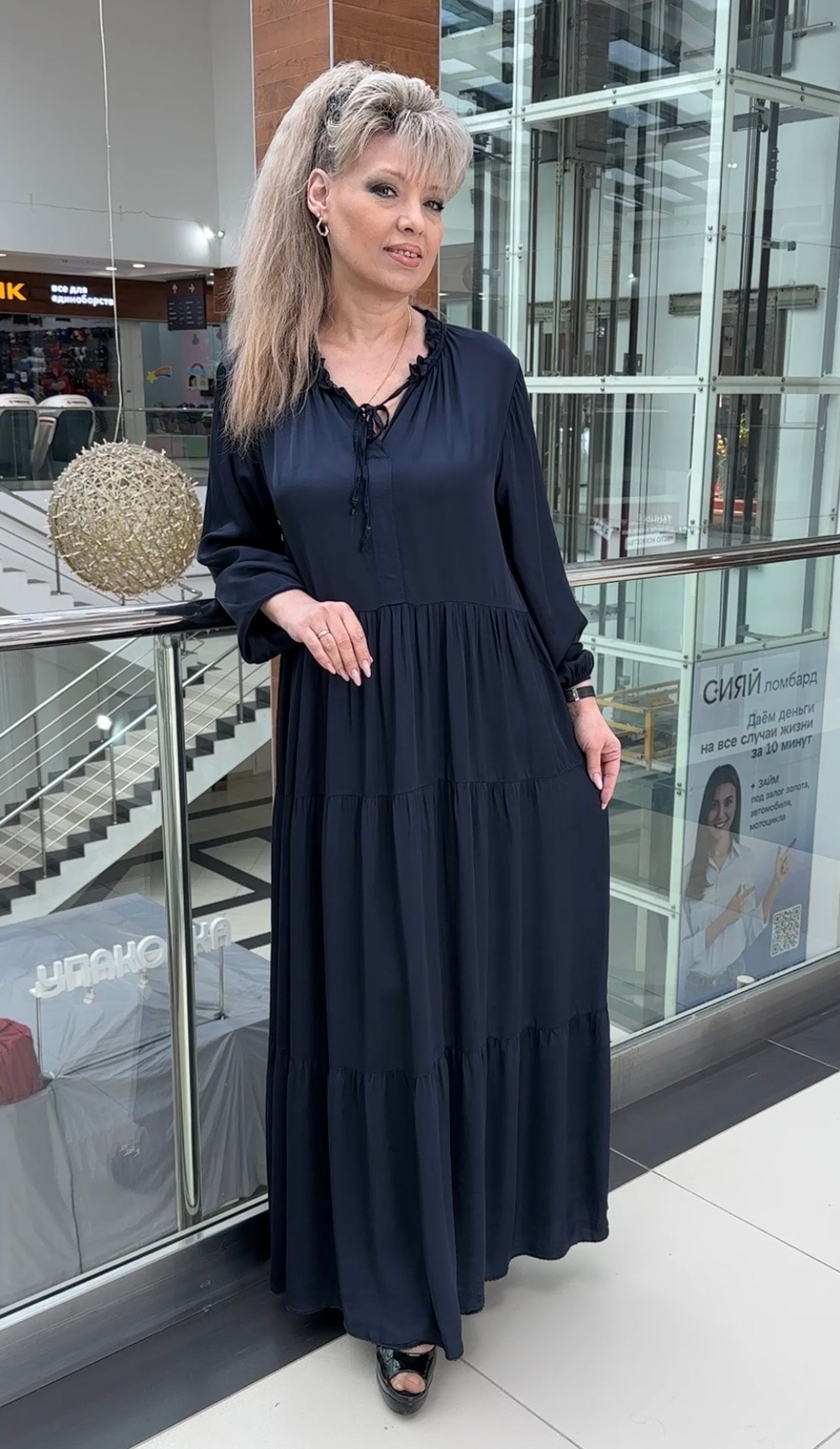 Длинное, каскадное платье