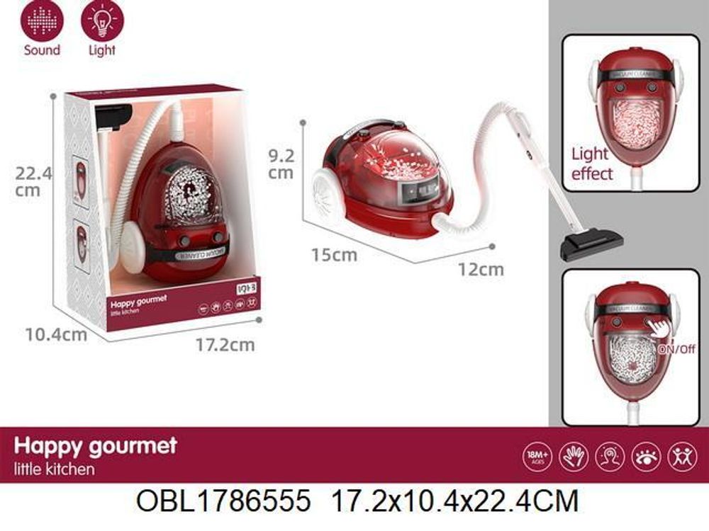 Пылесос, свет, коробка A2002-3