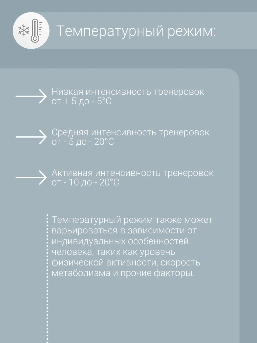 Комплект термобелья NoLimits / серый