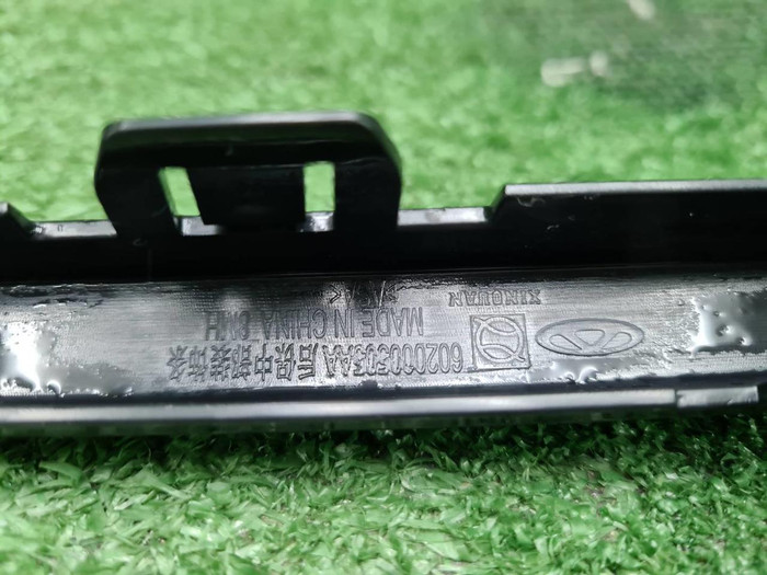 Накладка заднего бампера Chery Tiggo 4 Pro (20-нв)