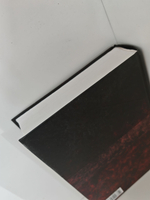 (Дефект) Анна Австрийская, или Три мушкетера королевы. Полное издание в одном томе