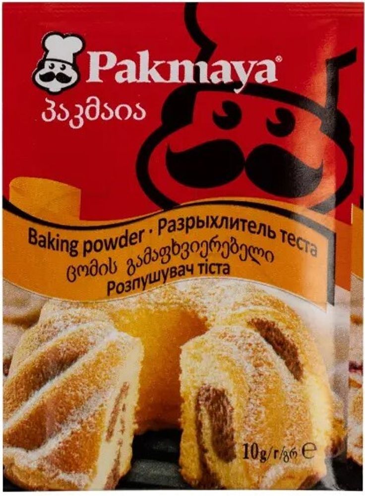 Разрыхлитель для теста Pakmaya, Турция 10гр