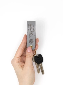 Брелок "Рукодельница" серый