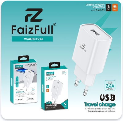 Зарядное устройство FaizFull FC54 2.4A USB White