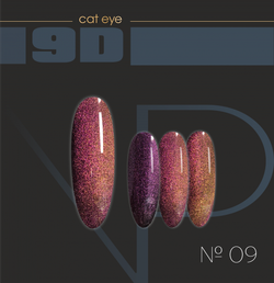 Nartist Cat 9D-09 10 g