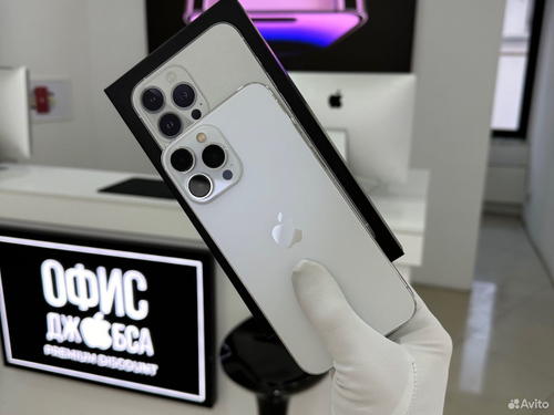 iPhone 13 Pro Max, 256 ГБ б/у