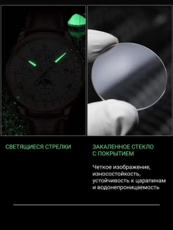 Часы наручные кварцевые POEDAGAR на кожаном ремешке, черный W9022160-05