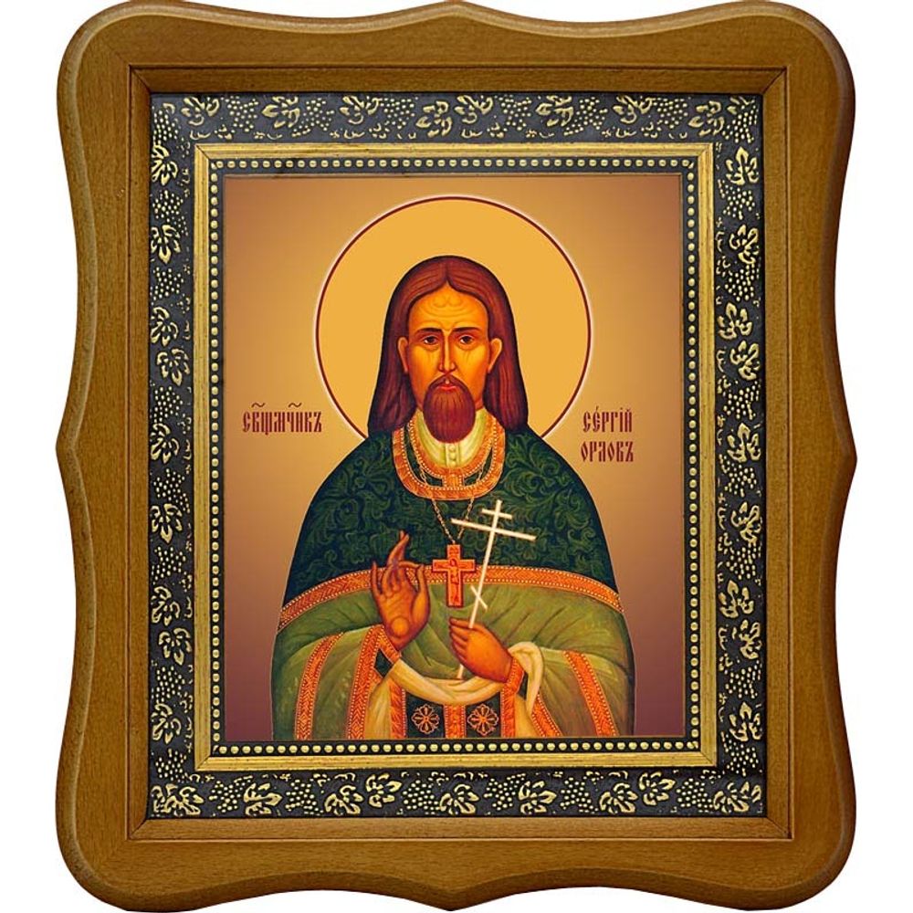 Сергий Орлов, священномученик, пресвитер. Икона на холсте.