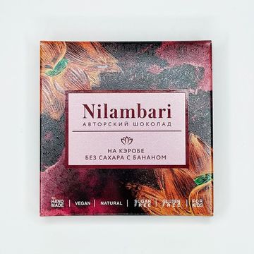 Шоколад Nilambari на кэробе без сахара с бананом (65 г)