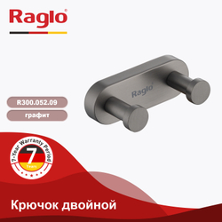 Крючок двойной Raglo R300.052