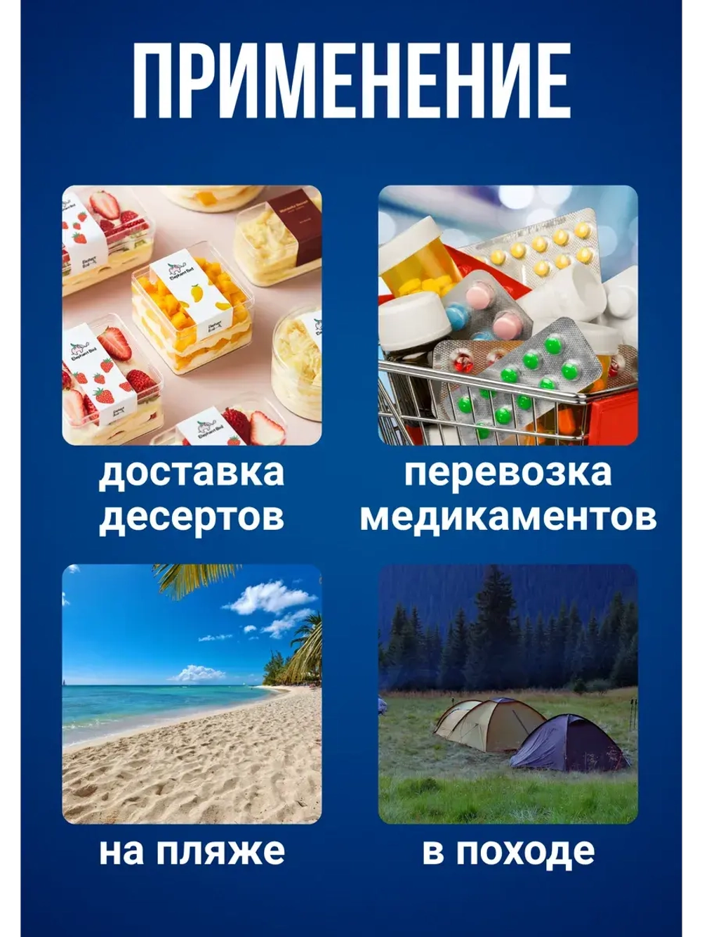 Термопакет многоразовый ПНД 60х55см, толщ.85 мкм