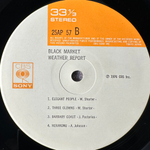 Weather Report – Black Market (Япония)