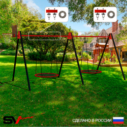 Уличные качели Sv Sport Maxi х 2 УК301.6КП2 (6.0м/Щит баскет/Гнездо 80см 2шт/Подвесы на подш 2к)