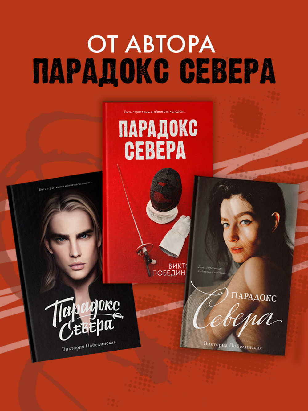 Ржавчина
