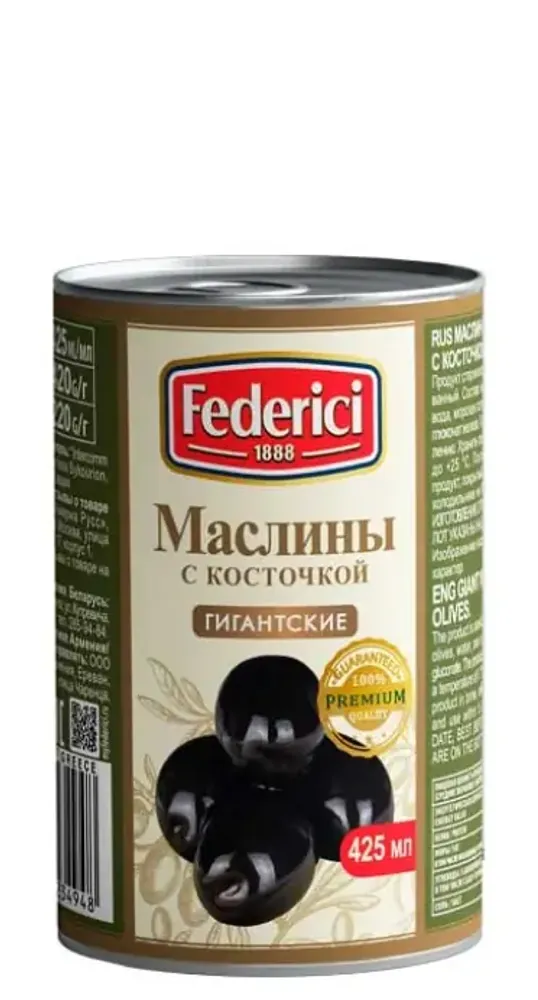 Маслины Federici гигантские с косточкой 420 г
