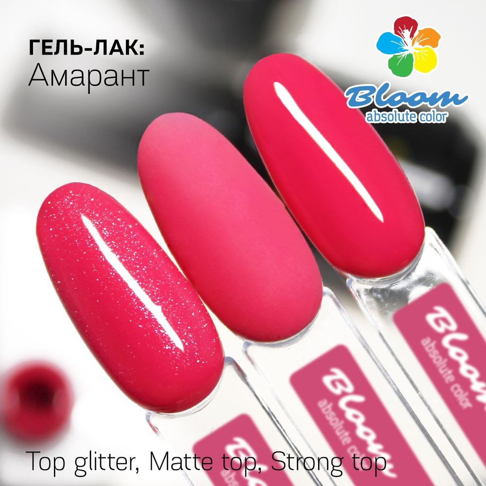 Bloom Гель-лак Амарант 78, 8 м